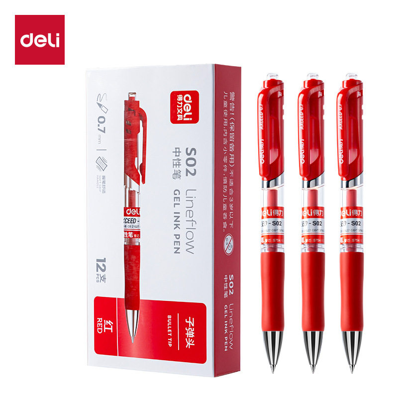 得力S02臻顺滑中性笔0.7mm子弹头