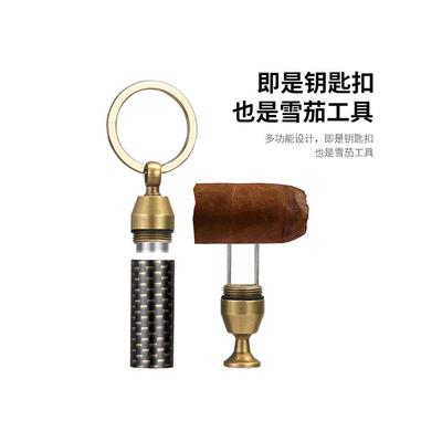 百诚雪茄剪刀便携带雪茄钻不锈钢雪茄开孔器大小钻头雪茄刀针拖