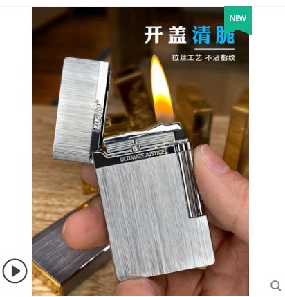 佐罗zorro朗声侧滑砂轮煤油打火机正品拉丝原铜翻盖清脆火机礼物