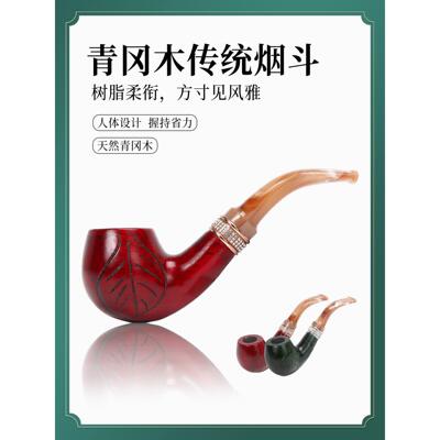 福腾正品男士老式烟斗全套