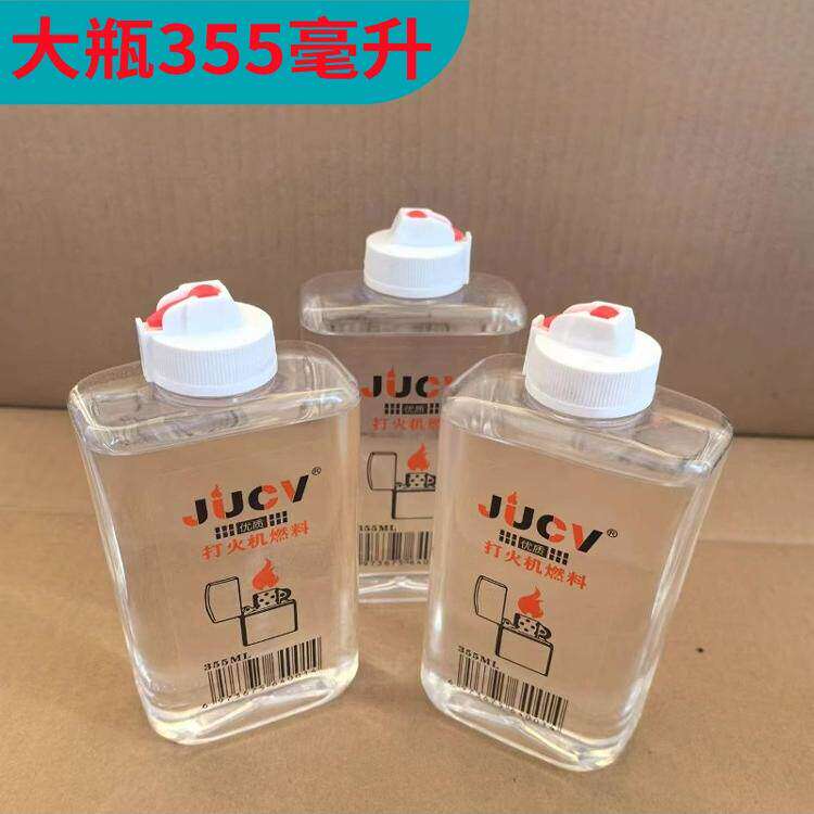 jucv打火机煤油怀炉专用油通用火机燃油原装355毫升大瓶清香型油