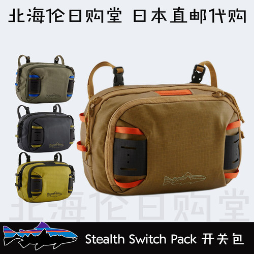 巴塔哥尼亚多功能小巧轻便手提包