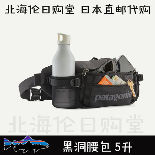 巴塔哥尼亚户外运动可调节腰包
