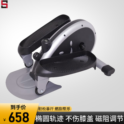 迷你家用椭圆机踏步机多功能美国