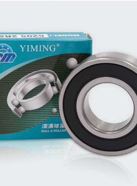 宁波益明轴承 606RS 607RS 608RS 608RS 626RS 627RS 628RS 629RS