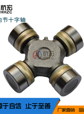 汽车万向节轴承 十字传动轴承总成KC1819YCC 30X78搅拌车用