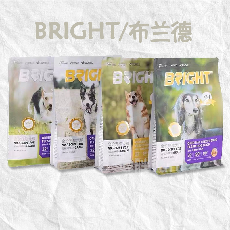 布兰德冻干狗粮生骨肉犬粮全价成犬主粮幼犬奶糕粮高蛋白繁育粮图片