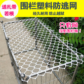 宠物狗狗围栏室内防逃网猫咪金毛泰迪笼子防越狱顶盖围罩猫狗通用