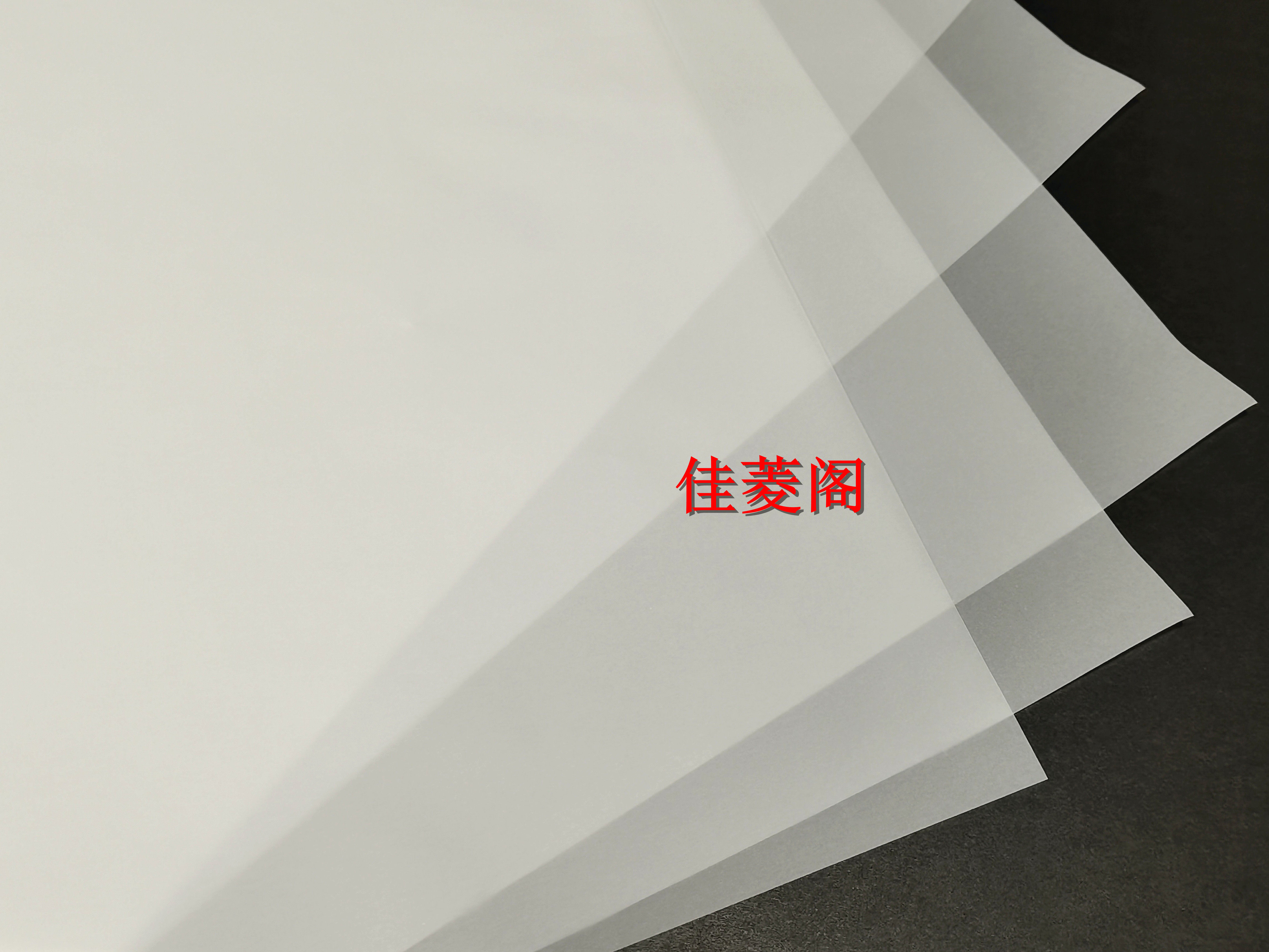硫磺纸a3硫酸纸a2a1转制图绘图a4