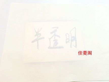 半透快题纸60G/80克泛黄绘图纸A0/A1/A2/A3制图纸大学生考研画图