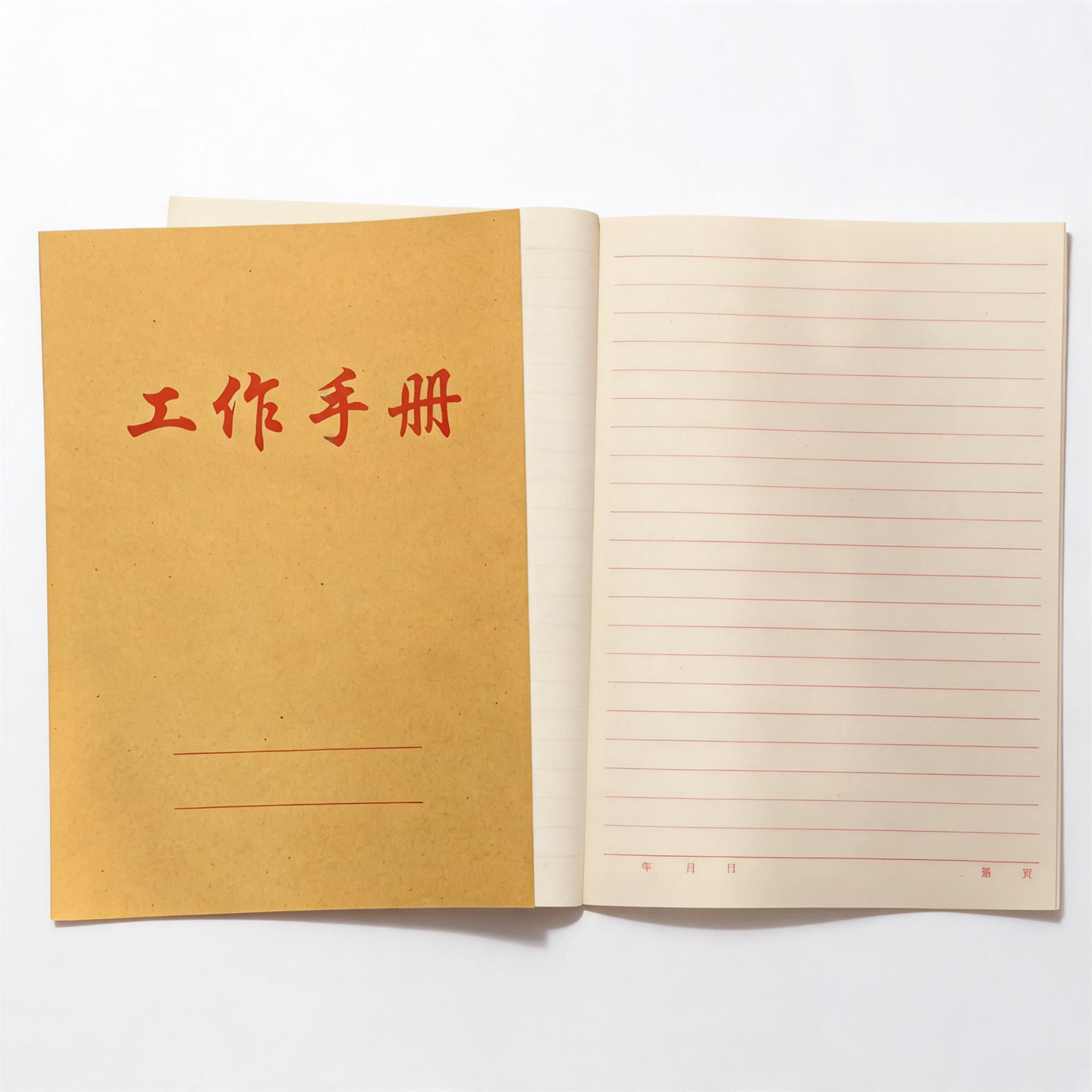 牛皮封面横线侧翻迷你工作手册