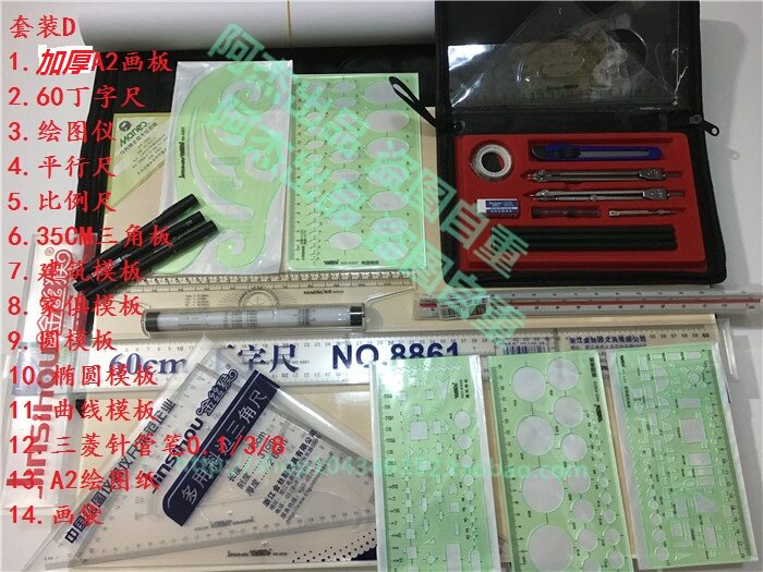 包邮注册建筑师考试绘图工具一 二级双线笔机械工图初学专业套装