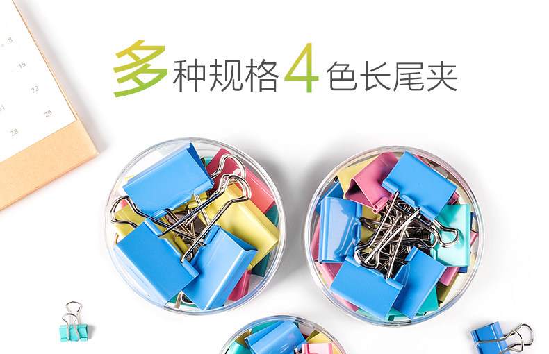 包邮彩色长尾夹办公用品文具燕尾夹通用反尾夹小夹子书夹票夹批发