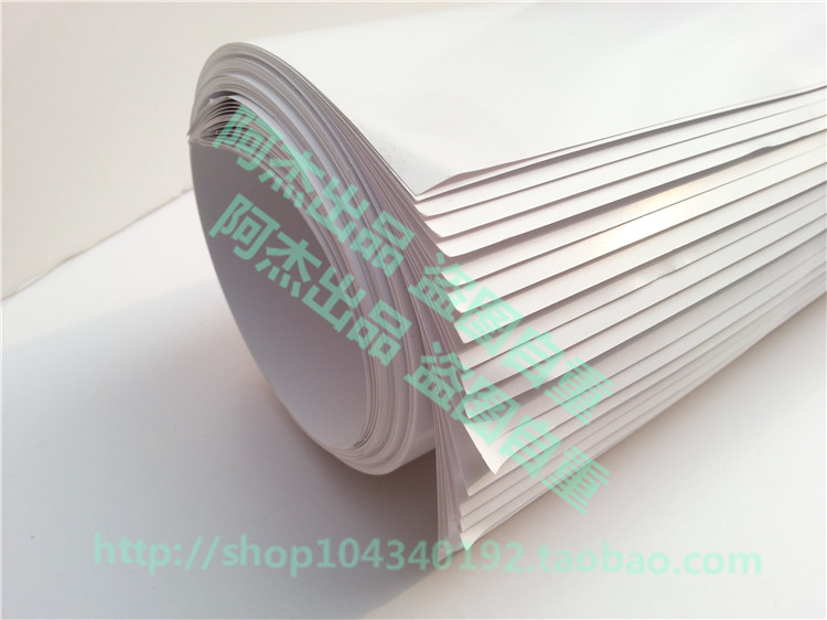 包邮哑粉纸双面哑彩色 亚光纸打印纸哑光纸 白卡纸资料期刊画册纸