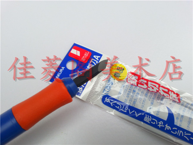 原装正品！ 日本樱花木刻刀 雕刻刀 EHT-CA 斜切口 单支　版画