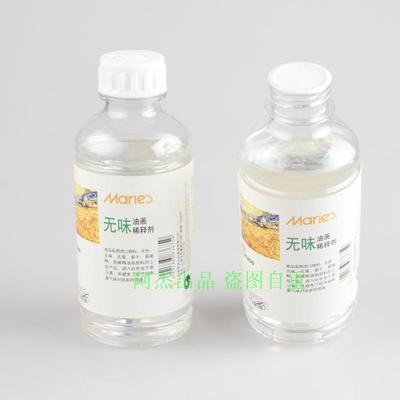 无味油画释稀剂C36500 无味调色油 油画颜料媒介 稀释油500ml