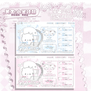 【可爱记】音乐云歌台周星礼物单俱乐部礼物图俱乐部周星活动1416