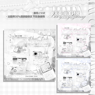 【可爱记】简约实体类物品周星礼物单俱乐部礼物图俱乐部周星1532