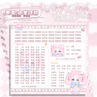 【可爱记】萝卜我的爱比心抖音歌单制作背景图直播歌单海报068