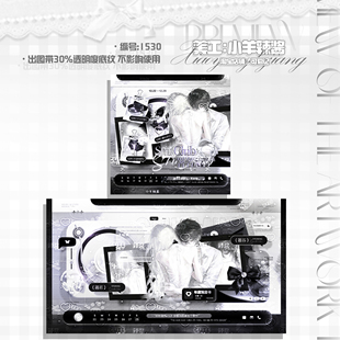 【可爱记】简约情侣关系卡周星礼物单套卡1530