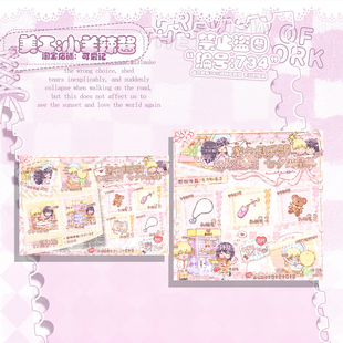 【可爱记】七夕周星礼物单俱乐部礼物图俱乐部周星活动734