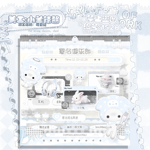 【可爱记】小可爱简约蓝色周星礼物单俱乐部礼物图俱乐部周星1528