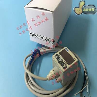 原装SMC数显压力开关ZSE40F-01-22L-M 01-22L 01-22 01-22L询价