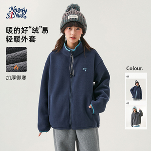 诺诺公主S1N女装 摇粒绒撞色设计感卫衣 立领外套女2026春秋韩版