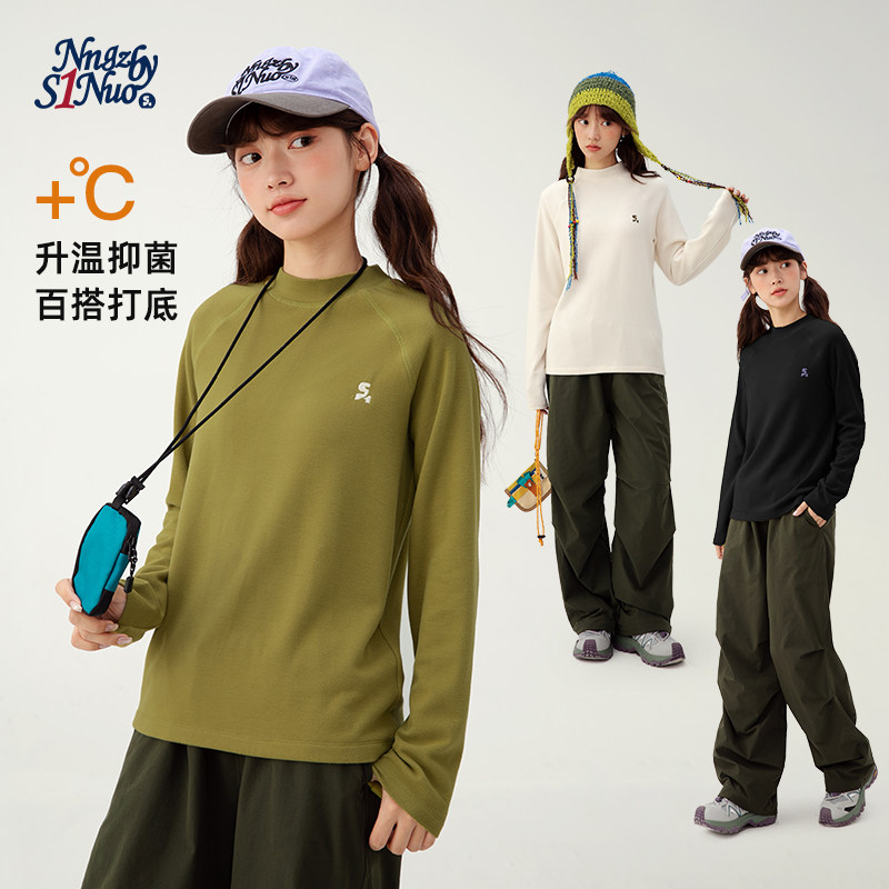 诺诺公主S1N初中生2025冬季空气层暖绒百搭长袖立领打底衫T恤上衣