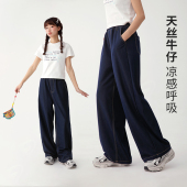 女透气青少年直筒裤 2026春季 子 初中生天丝阔腿牛仔裤 诺诺公主S1N