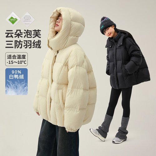 2025冬季新款小个子面包服
