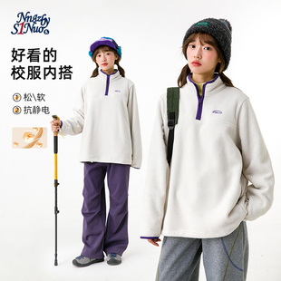 诺诺公主S1N初中生立领摇粒绒卫衣女春保暖山系户外撞色运动上衣