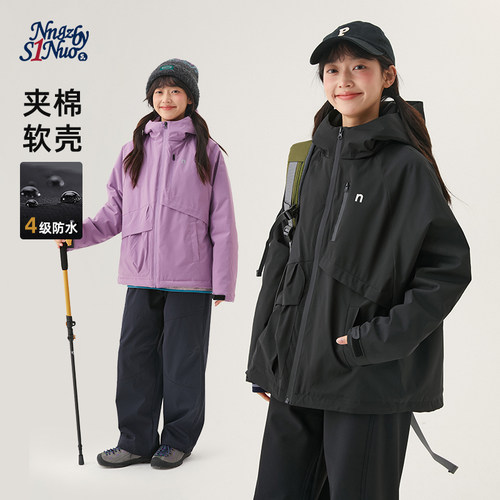 诺诺公主S1N 初中生户外防水外套女秋夹棉青少年学生休闲外搭