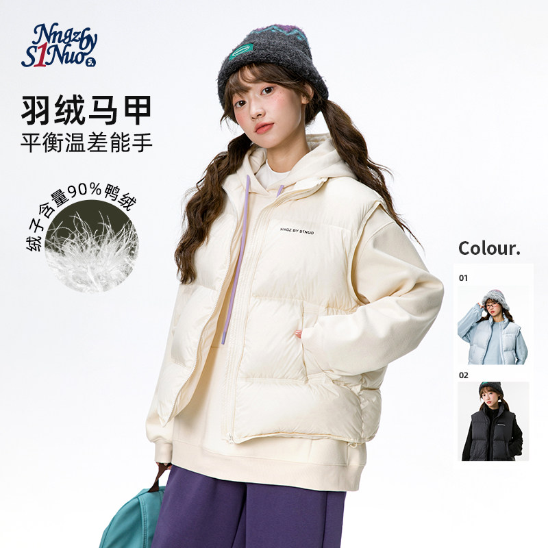 诺诺公主S1N女装保暖韩系休闲基础羽绒马甲女款2025冬新款外穿