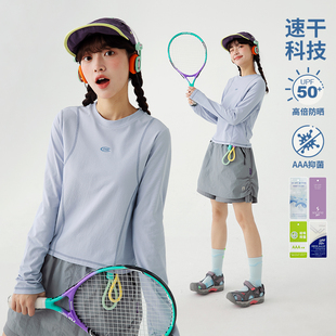 女 诺诺公主S1N初中生夏黑科技防晒速干衣休闲打底运动青少年长袖