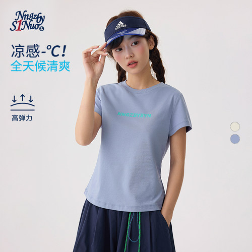 诺诺公主S1N初中生冰感索罗娜短袖T恤女夏款正肩撞色字母简约上衣