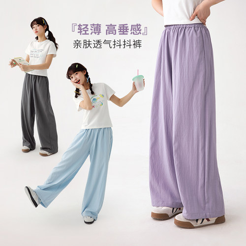 诺诺公主S1N初中生大童抖抖裤青少年宽松防蚊休闲直筒阔腿裤女