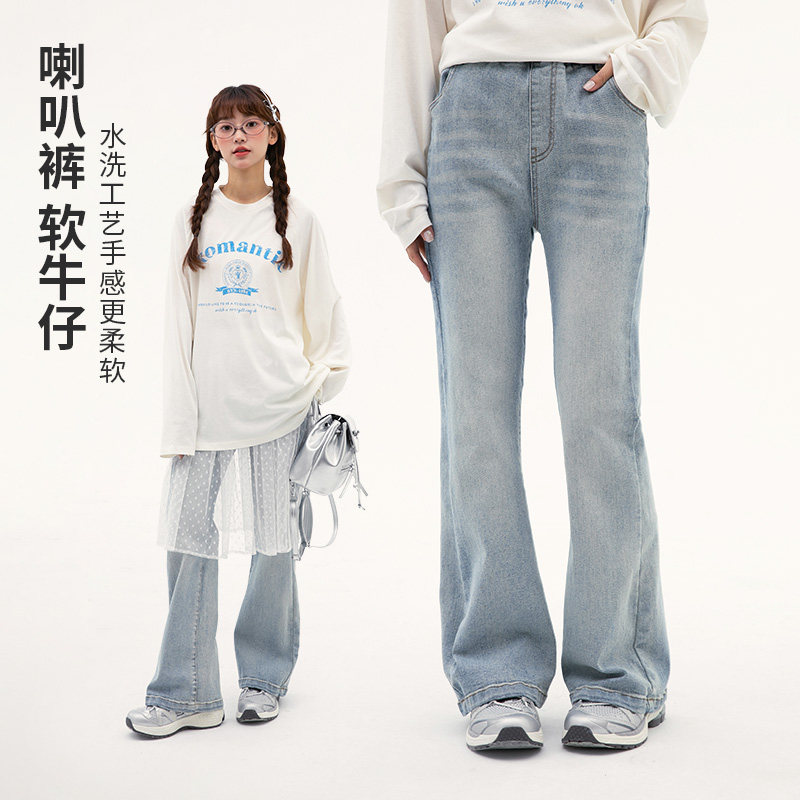 诺诺公主S1N初中生微喇叭牛仔裤子女2026春季水洗牛仔百搭学院风