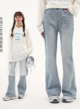 诺诺公主S1N初中生微喇叭牛仔裤子女2026春季水洗牛仔百搭学院风