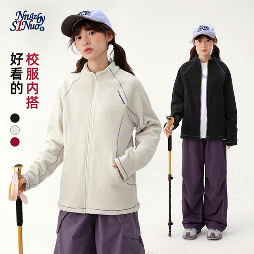 诺诺公主S1N 初中生摇粒绒外套女秋青少年运动户外立领上衣外搭