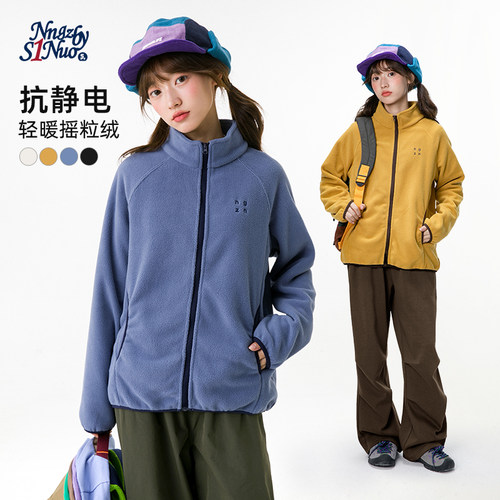 诺诺公主S1N初中生摇粒绒立领外套女春秋青少年学生校服打底上衣