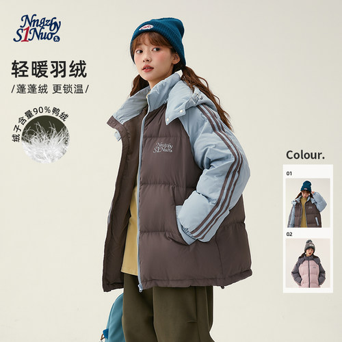 2025冬季新款白鸭绒羽绒服