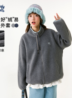 诺诺公主S1N初中生立领外套女2025冬季韩版摇粒绒撞色设计感上衣