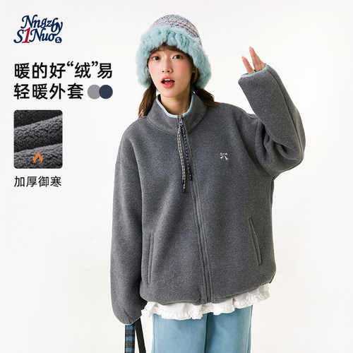 诺诺公主S1N初中生立领外套女2026冬季韩版摇粒绒撞色设计感上衣