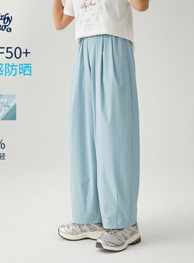 诺诺公主S1N初中生2026夏季浅蓝色休闲裤女薄款青少年阔腿运动裤