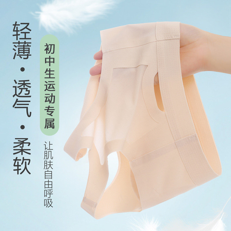 诺诺公主S1N 发育期内衣少女初中小学生文胸薄背心冰丝抹胸无痕