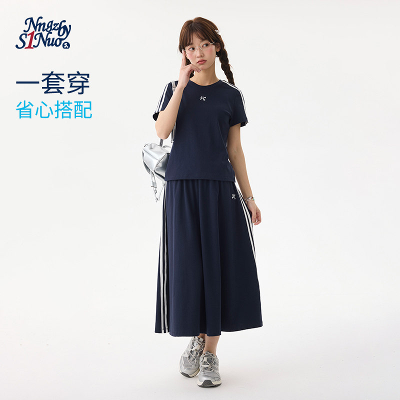 诺诺公主S1N初中生撞色织带套装学院风A字中长裙修身针织短袖T恤