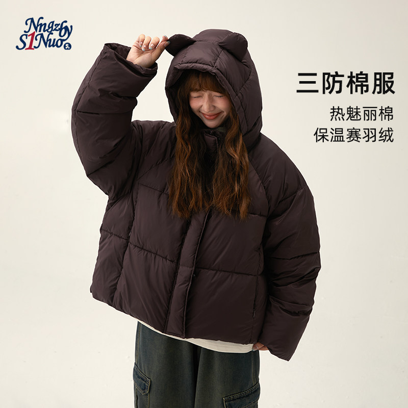 诺诺公主S1N初中生连帽小熊韩版棉服女冬季青少年短款面包服外套