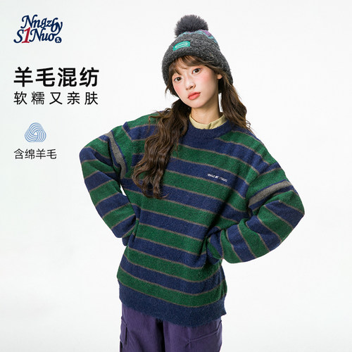 诺诺公主S1N初中生复古条纹毛衣女秋圆领套头撞色打底针织毛衫