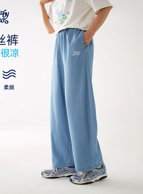 诺诺公主S1N浅蓝色天丝牛仔裤女2026夏青少年凉感宽松休闲阔腿裤